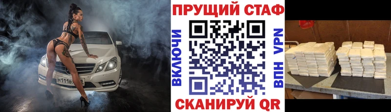 Наркота Балаково Гашиш Марихуана АМФ Меф мяу мяу Кокаин СОЛЬ