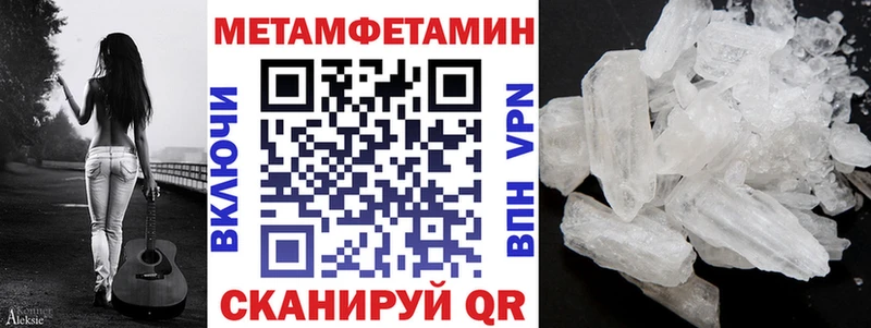 АМФЕТАМИН VHQ  Балаково 