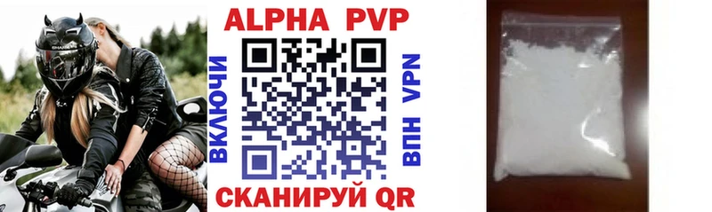 A PVP мука  где продают наркотики  Балаково 