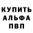 Amphetamine Розовый Chris Shanahan