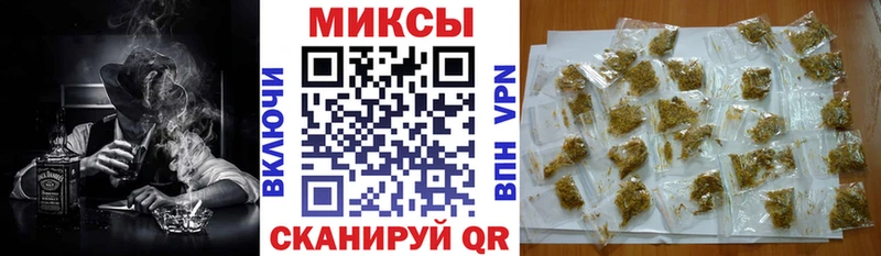 продажа наркотиков  Балаково  БУТИРАТ буратино 