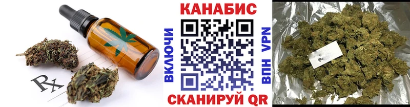 ссылка на мегу ссылка  Балаково  Canna-Cookies марихуана 