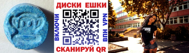 OMG зеркало  дарк нет официальный сайт  ЭКСТАЗИ MDMA  Балаково 