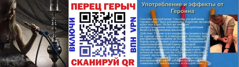 Героин гречка  Балаково 