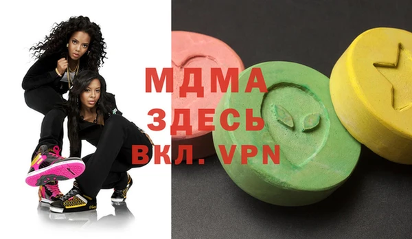 тгк Волоколамск