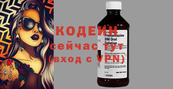 гашик Волосово