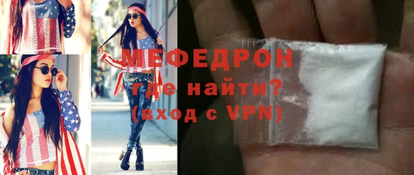 индика Володарск