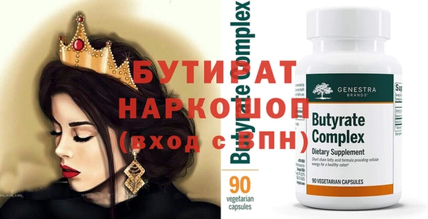 тгк Волоколамск