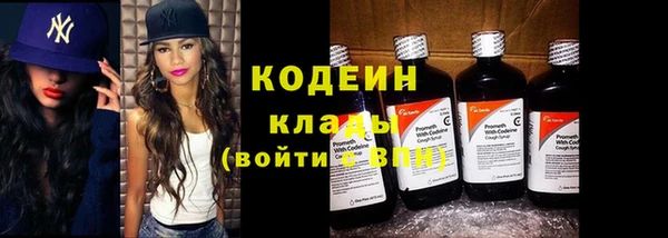 гашик Волосово