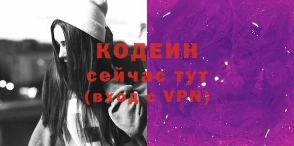 тгк Волоколамск