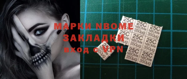 тгк Волоколамск