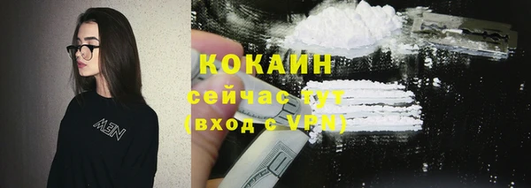 гашик Волосово