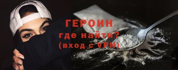 гашик Волосово