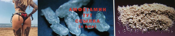 гашик Волосово