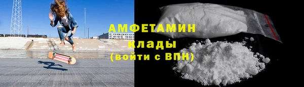 тгк Волоколамск