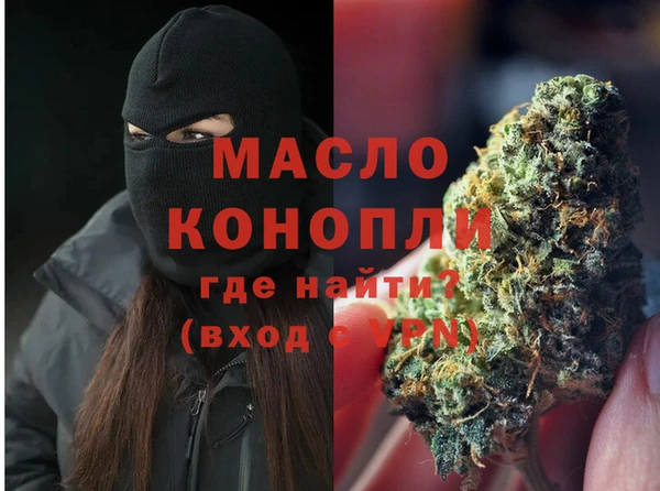 тгк Волоколамск