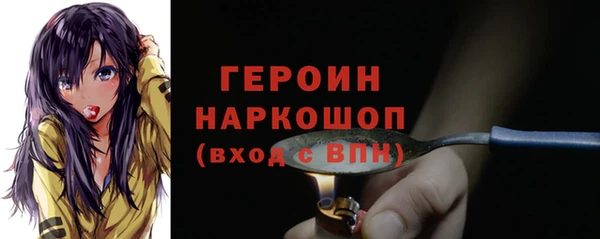 тгк Волоколамск