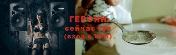 гашик Волосово