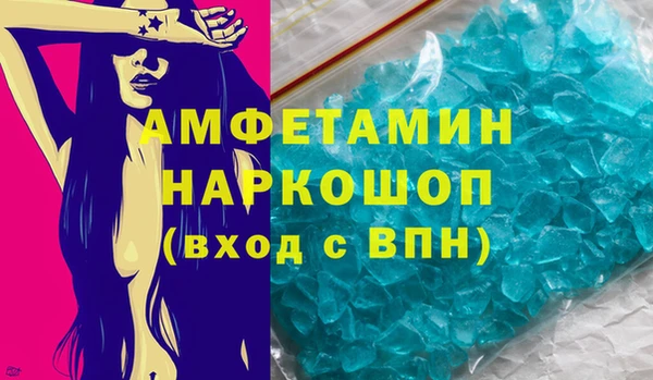 гашик Волосово