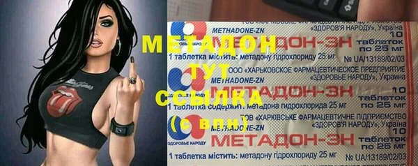 тгк Волоколамск