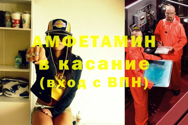 тгк Волоколамск
