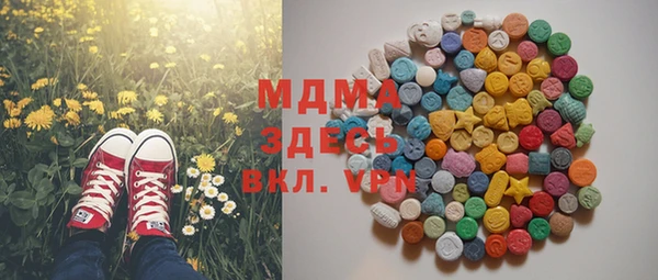 гашик Волосово
