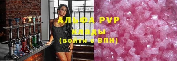 гашик Волосово