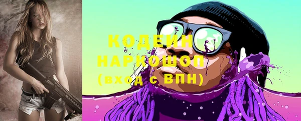 тгк Волоколамск