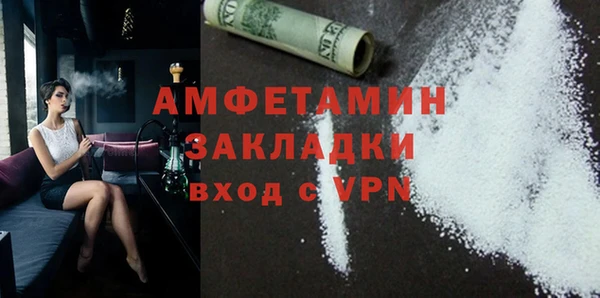 гашик Волосово
