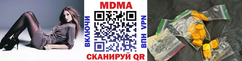 магазин продажи наркотиков  кракен зеркало  МДМА молли  Балаково 