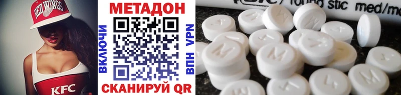 Метадон мёд  площадка клад  Балаково  закладка 