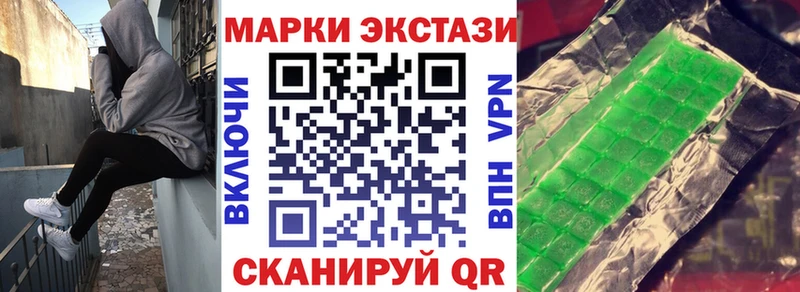 Наркотические марки 1500мкг kraken ССЫЛКА Балаково