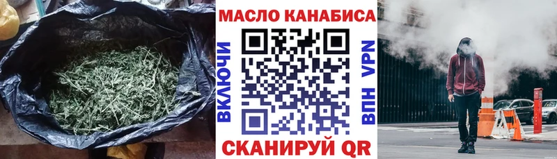 Дистиллят ТГК вейп с тгк  Балаково 