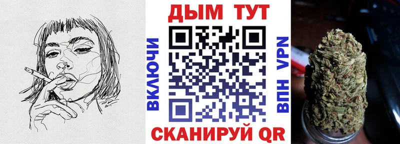 Бошки Шишки гибрид  Балаково 